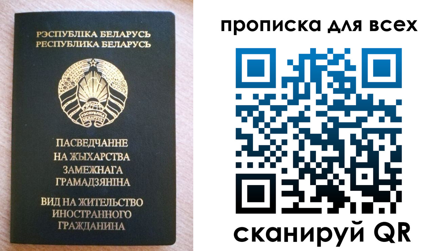 прописка поиск в Дигоре